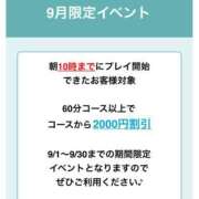 ヒメ日記 2025/09/02 06:14 投稿 あん トマトなび
