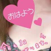 ヒメ日記 2025/09/05 07:23 投稿 あん トマトなび