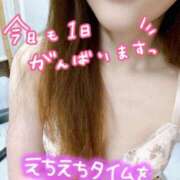 ヒメ日記 2025/09/10 07:34 投稿 あん トマトなび