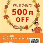 ヒメ日記 2025/10/01 08:30 投稿 あん トマトなび