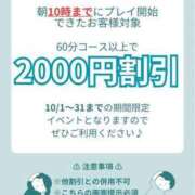 ヒメ日記 2025/10/03 07:44 投稿 あん トマトなび