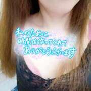 ヒメ日記 2025/10/03 17:14 投稿 あん トマトなび