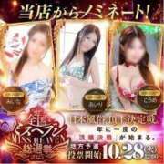 ヒメ日記 2025/10/30 11:51 投稿 あん トマトなび