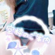 ヒメ日記 2025/11/08 08:09 投稿 あん トマトなび