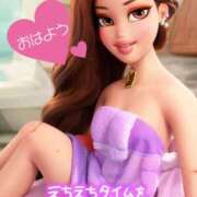 ヒメ日記 2025/11/19 07:01 投稿 あん トマトなび