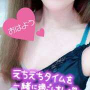 ヒメ日記 2025/11/24 07:50 投稿 あん トマトなび