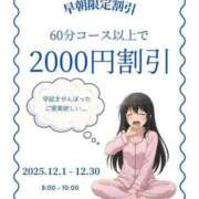 ヒメ日記 2025/12/05 07:24 投稿 あん トマトなび