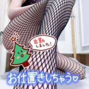 あん 出勤しました〜です トマトなび