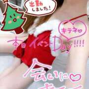 ヒメ日記 2025/12/24 07:29 投稿 あん トマトなび