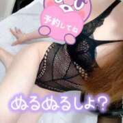 ヒメ日記 2026/01/03 19:25 投稿 あん トマトなび