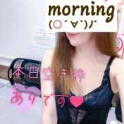 ヒメ日記 2026/02/10 07:54 投稿 あん トマトなび