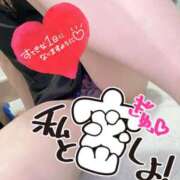 ヒメ日記 2026/03/02 07:48 投稿 あん トマトなび