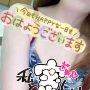 あん 到着ー トマトなび