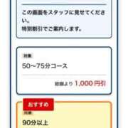 ヒメ日記 2026/04/01 07:27 投稿 あん トマトなび