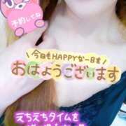 ヒメ日記 2026/04/14 08:09 投稿 あん トマトなび