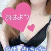 あん 出勤したよ トマトなび