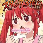 ヒメ日記 2026/05/11 09:14 投稿 あん トマトなび