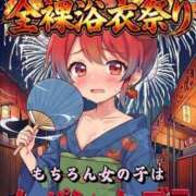 ヒメ日記 2026/07/06 09:17 投稿 あん トマトなび
