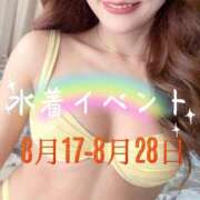 ヒメ日記 2026/08/16 07:49 投稿 あん トマトなび