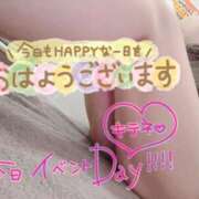 ヒメ日記 2026/08/19 07:56 投稿 あん トマトなび