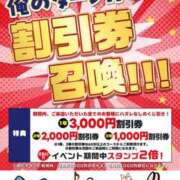 ヒメ日記 2024/06/14 22:57 投稿 さやか トマトなび