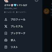 ヒメ日記 2024/12/13 06:36 投稿 さやか トマトなび