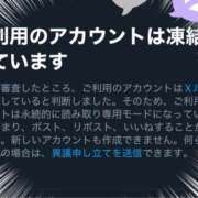 ヒメ日記 2024/12/13 23:22 投稿 さやか トマトなび
