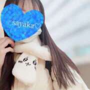 ヒメ日記 2024/12/15 07:00 投稿 さやか トマトなび