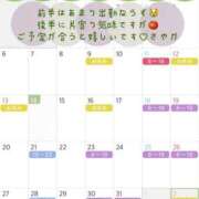 ヒメ日記 2025/01/14 19:26 投稿 さやか トマトなび