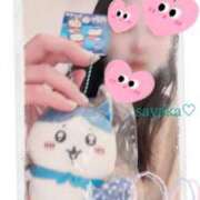 ヒメ日記 2025/02/03 23:57 投稿 さやか トマトなび