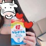 ヒメ日記 2025/02/05 23:50 投稿 さやか トマトなび