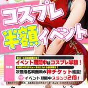 ヒメ日記 2025/02/10 22:10 投稿 さやか トマトなび