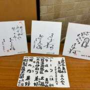 ヒメ日記 2025/02/28 23:00 投稿 さやか トマトなび