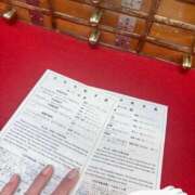 ヒメ日記 2025/02/28 23:45 投稿 さやか トマトなび