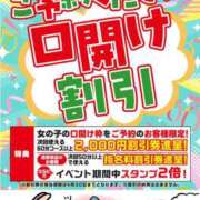ヒメ日記 2025/03/14 22:25 投稿 さやか トマトなび