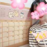 ヒメ日記 2025/04/01 20:34 投稿 さやか トマトなび