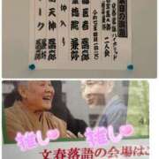 ヒメ日記 2025/04/01 22:05 投稿 さやか トマトなび