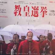 ヒメ日記 2025/04/22 23:40 投稿 さやか トマトなび