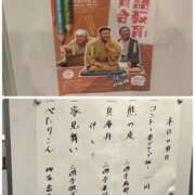 ヒメ日記 2025/05/14 00:09 投稿 さやか トマトなび