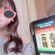 ヒメ日記 2025/05/26 23:51 投稿 さやか トマトなび