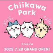 ヒメ日記 2025/07/29 13:19 投稿 さやか トマトなび