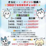 ヒメ日記 2025/08/07 07:17 投稿 さやか トマトなび