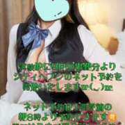 ヒメ日記 2025/08/20 23:12 投稿 さやか トマトなび