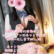 ヒメ日記 2025/08/22 00:02 投稿 さやか トマトなび