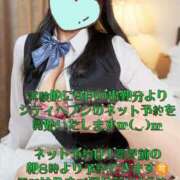 ヒメ日記 2025/08/23 23:37 投稿 さやか トマトなび