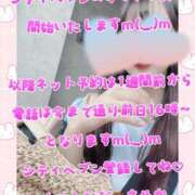 ヒメ日記 2025/08/26 00:08 投稿 さやか トマトなび