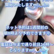 ヒメ日記 2025/08/26 23:25 投稿 さやか トマトなび