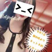 ヒメ日記 2025/08/29 20:38 投稿 さやか トマトなび