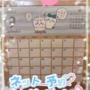 ヒメ日記 2025/09/01 23:40 投稿 さやか トマトなび