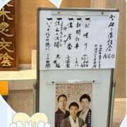 ヒメ日記 2025/09/26 22:49 投稿 さやか トマトなび